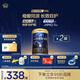 愛(ài)他美（Aptamil）領(lǐng)熠幼兒配方奶粉3段（12-36月齡）愛(ài)他美領(lǐng)熠母源自護菌 800g*2罐
