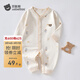 貝肽斯寶寶連體衣春男女爬服新生嬰幼兒衣服純棉哈衣 小小熊 73cm