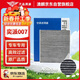 澳麟活性炭汽車(chē)空調濾芯濾清器適用東風(fēng)奕派007(純電/1.5L增程)