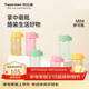 特百惠（Tupperware）6個(gè)小萌瓶迷你依可瓶90ml分裝瓶奶粉藥品果汁便攜水杯