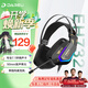 達爾優(yōu)EH732電競游戲耳機 頭戴式耳機 USB環(huán)繞7.1音效 筆記本電腦降噪有線(xiàn)吃雞耳機耳麥 EH732黑金剛-RGB7.1版