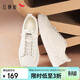 紅蜻蜓厚底板鞋男時(shí)尚百搭潮流休閑單鞋小白鞋WTA25074白色41