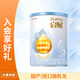 惠氏【官方授權店】啟賦藍鉆 有機 蘊淳 鉑臻 嬰幼兒配方奶粉 藍鉆3段350g*1罐 【26年11月左右到期】