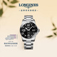 浪琴（LONGINES）瑞士手表 康卡斯潛水系列 男士鋼帶機械表L37814566