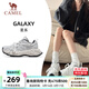 駱駝（CAMEL）情侶穿搭好物王俊凱同款[星系]老爹鞋男2025厚底增高復古休閑鞋 X25B304036，白色/黑色 ，女 36