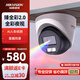 HIKVISION?？低暰W(wǎng)絡(luò )監控攝像頭400萬(wàn)超高清公司室內手機遠程全彩AI人車(chē)偵測HK-E2P4L-P 2.8MM