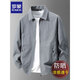 羅蒙2026春季新款冰絲速干防曬衣男士夏季輕薄翻領(lǐng)休閑夾克男上衣外套 藍灰色 XL (180) 【建議130-150斤】