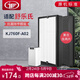 JF 適配舒樂(lè )氏(SOLEUSAIR)A02/A03/A10空氣凈化器濾芯過(guò)濾網(wǎng) KJ760F-A02兩片裝