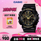 卡西歐（CASIO）手表男G-SHOCK拆彈專(zhuān)家運動(dòng)日韓表送男友禮物GA-100CF-1A9