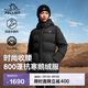 伯希和（Pelliot）戶(hù)外800蓬鵝絨羽絨服冬季防寒女保暖修身防風(fēng)登山124408246黑S