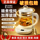 正品德國智能升級2026新款加厚養生壺多功能預約定時(shí)全自動(dòng)加厚玻璃電熱燒水壺家用恒溫沖奶煮茶器 養生壺+過(guò)濾網(wǎng)-破損包賠 1.8L
