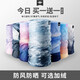 TICRYS魔術(shù)頭巾男登山防曬面罩女夏季防風(fēng)防寒脖套薄款戶(hù)外釣魚(yú)騎行面巾 【5A級抗菌】#163-黑曜灰環(huán)宇