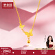 夢(mèng)金園18K金項鏈蝴蝶車(chē)花磨砂小金珠套鏈生日禮物 鏈長(cháng)45cm重約1.8g