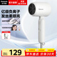 松下（Panasonic）小輕筒電吹風(fēng)家用吹風(fēng)機大功率速干迷你護發(fā)不傷發(fā)學(xué)生宿舍送女朋友生日禮物實(shí)用 白色【億級負離子護發(fā)+1200W功率】NE4H-W