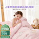 羅萊兒童（luolaikids）幼兒入園六件套女孩全棉親膚免套被套被子枕套床單床墊120*150cm