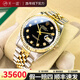 勞力士（ROLEX）【二手99新】勞力士（Rolex）日志型系列男表18K黃金后改盤(pán)后改圈自動(dòng)機械二手奢侈品16233 【黑盤(pán)-大鉆-機械表徑36】