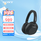 索尼（SONY）WH-ULT900N 重低音頭戴式降噪藍牙耳機ULT WEAR耳機 電腦筆記本網(wǎng)課游戲耳麥 禮物送男女友學(xué)生 WH-ULT900N黑色