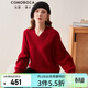 科蒙博卡秋冬小V領(lǐng)純色寬松羊絨衫女 慵懶風(fēng)偏厚毛衣針織衫 深紅色 2XL
