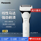松下（Panasonic）【日本直郵】松下電動(dòng)剃須刀 往復式刀頭剃胡須刀 全身水洗充電便攜旅行出差刮胡刀送男友日本進(jìn)口 ES-L320W-W泡泡制作