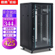 慕騰 H6.6618網(wǎng)絡(luò )服務(wù)器機柜1米19英寸18U機房弱電交換機機柜