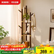 家逸旋轉衣帽架實(shí)木衣架落地實(shí)木臥室掛衣架多功能置衣服架子