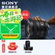 索尼（SONY）FE 16mm F1.8 G 全畫(huà)幅大光圈超廣角定焦G鏡頭 (SEL16F18G) SEL16F18G標配