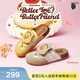 他她（TATA）徐若晗同款黃油小熊聯(lián)名厚底勃肯鞋女包頭拖鞋子4SZ01BH5 米白/杏 36