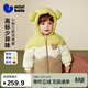 迷你巴拉（minibala）【真心絨】迷男女童三防羽絨服寶寶可愛(ài)造型外套冬