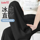 班尼路（Baleno）涼感直筒褲女2025年夏季新款百褶肌理感高腰直豎紋柔軟透氣休閑褲