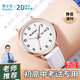 博士倫手表男女款初高中學(xué)生公務(wù)員考試專(zhuān)用考研靜音機械夜光防水石英表 金殼白帶靜音款【升級星期日歷+護眼鏡面】