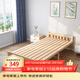彭友家私 折疊床 單人床實(shí)木床午休床辦公室休息床行軍床 1.0米寬 PY-ZD10
