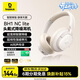倍思BH1 NC lite AI翻譯藍牙耳機頭戴式超寬頻智慧降噪低延遲100h長(cháng)續航適用于蘋(píng)果華為手機禮物
