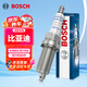 博世（BOSCH）標準型火花塞9797四支比亞迪F0吉利熊貓風(fēng)神AX7風(fēng)行景逸風(fēng)度MX5等