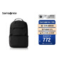 新秀麗（Samsonite）雙肩包時(shí)尚商務(wù)電腦包通勤大容量背包黑色 15.6英寸 NX5*09001