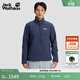 jackWolfskin狼爪春夏新款ROBUST男款軟殼三合一沖鋒衣防風(fēng)夾克外套5122271 午夜深藍/C0412 L