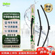 法雷奧（VALEO）Canopy雨刮片無(wú)骨雨刷器專(zhuān)車(chē)專(zhuān)用 小鵬G9極氪7X海豹06GT奔騰T90