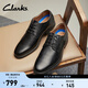 Clarks其樂(lè )男鞋男士皮鞋惠登系列英倫雕花正裝商務(wù)德比鞋皮鞋男 黑色 Whiddon Plain 【尺碼偏大 詳詢(xún)客服】 41.5