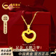中國黃金（CHINA GOLD）愛(ài)心天鵝黃金項鏈女足金吊墜首飾生日禮物送女友老婆媽媽紀念日 天鵝之夢(mèng)足金吊墜 贈金色銀鏈