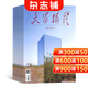 大眾攝影 雜志 全年預定 2026年5月起訂雜志鋪