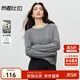 尚都比拉珍珠圓領(lǐng)保暖厚毛衣女冬季絞花肌理感超彈針織衫優(yōu)雅通勤長(cháng)袖上衣