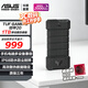 華碩（ASUS） TUF GAMING 移動(dòng)固態(tài)硬盤(pán)Type-c USB 3.2 便攜/IP68防水防塵/1.2m抗跌落 鎧甲20-1TB 2000MB/s