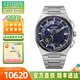 西鐵城（CITIZEN）手表男生日禮物光動(dòng)能衛星對時(shí)PROMASTER防水舒博鈦高端腕表 CC3097-52L衛星對時(shí)+舒博鈦
