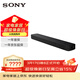 索尼（SONY）HT-S2000 3.1聲道杜比全景聲輕巧型回音壁 客廳臥室