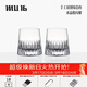 MU16威士忌酒杯洋酒杯水晶杯曜江戶(hù)切子工藝新婚禮物套裝高端禮盒
