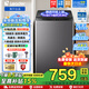 海爾（Haier）波輪洗衣機全自動(dòng)6/8/10公斤大容量租房家用神器 升級除菌螨抗菌波輪桶自潔免清潔  以舊換新統帥 新品10.2KG 一級能效+風(fēng)暴洗+六維減震 波輪
