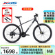 喜德盛山地車(chē)26款黑客500自行車(chē)學(xué)生12-18歲成人變速單車(chē)深灰白17英寸