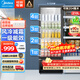 美的（Midea）展示柜冷藏保鮮柜 210升立式單門(mén)冰柜保鮮柜冰箱飲料柜便利店透明冰柜黑色一級能效冰箱ML-208DGEB