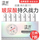 澀井持久延時(shí)避孕套安全套超薄玻尿酸防敏感久戰不麻計生成人情趣用品 【高端延時(shí)】持久愛(ài)7支+久愛(ài)3只 玻尿酸避孕套男專(zhuān)用持久防早泄敏感套
