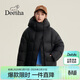笛莎（DEESHA）女童短款羽絨服2025冬款三防連帽保暖面包服童裝女孩青少年衣服