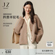 玖姿·安娜蔻【絨奢】美拉德慵懶風(fēng)絨感針織開(kāi)衫女裝2024冬款 駝色 M